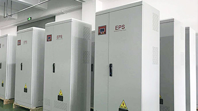 EPS消防應急電源供應商_客服全天在線_0元咨詢